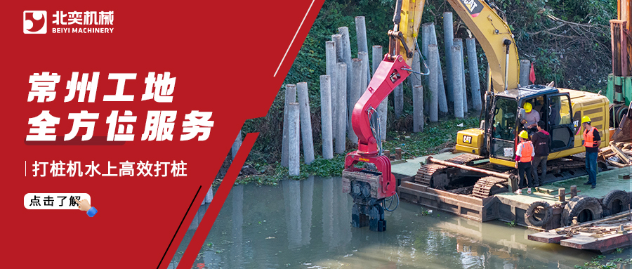 從鉆機(jī)到打樁機(jī)，是什么讓客戶一再選擇？