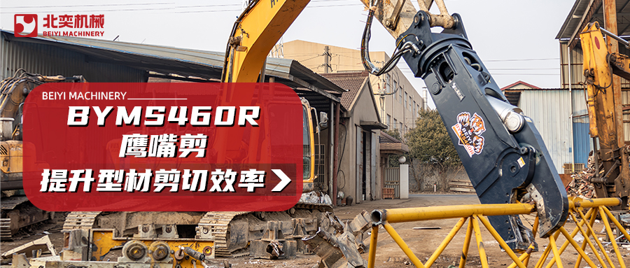 廢鋼回收效率翻倍：用對方法，賺錢速度超越同行